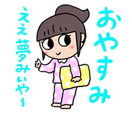 I go to a miyako sticker #6729999