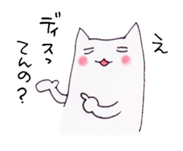 busycat sticker #6730129