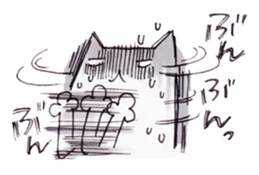 busycat sticker #6730130