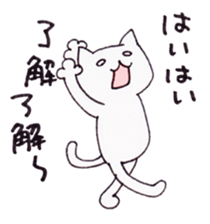 busycat sticker #6730149