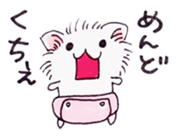 busycat sticker #6730155