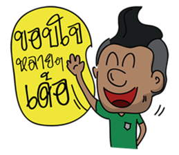 Isan youth sticker #6730252