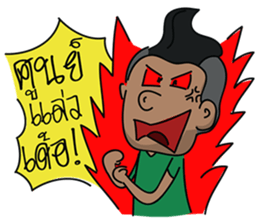 Isan youth sticker #6730253