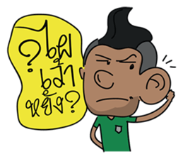 Isan youth sticker #6730257