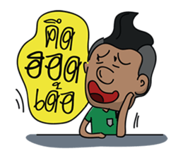 Isan youth sticker #6730258