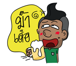 Isan youth sticker #6730259