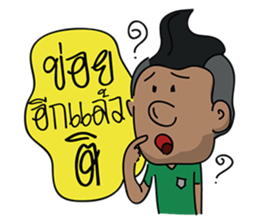 Isan youth sticker #6730262