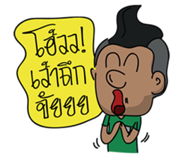 Isan youth sticker #6730264