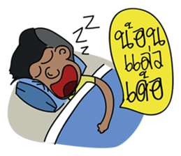 Isan youth sticker #6730271