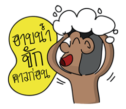 Isan youth sticker #6730273