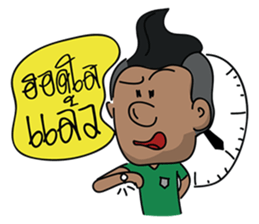 Isan youth sticker #6730279