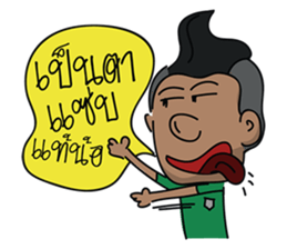 Isan youth sticker #6730283