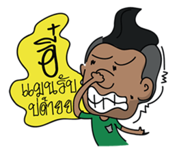 Isan youth sticker #6730286