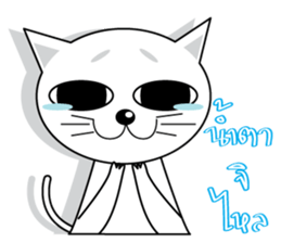 Chill the Cat sticker #6730365