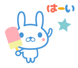 Summer color rabbit sticker #6730503