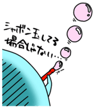 Daily life of soap bubbles sticker #6730545