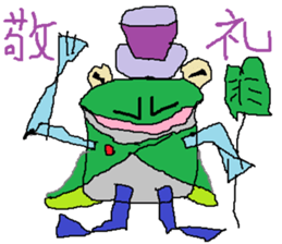 Moustache Frog-Gentleman sticker #6730702