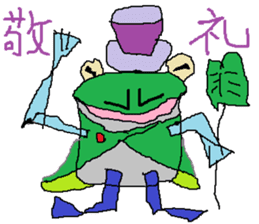 Moustache Frog-Gentleman sticker #6730702