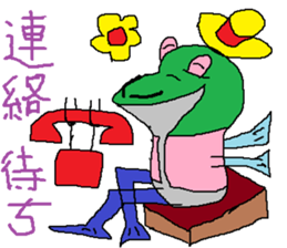 Moustache Frog-Gentleman sticker #6730705