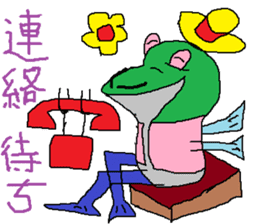 Moustache Frog-Gentleman sticker #6730705