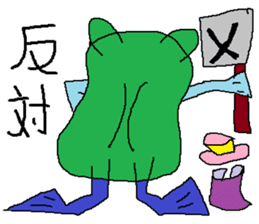 Moustache Frog-Gentleman sticker #6730709