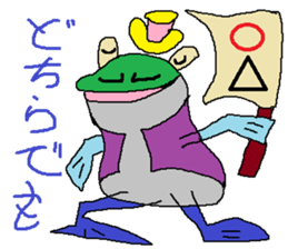 Moustache Frog-Gentleman sticker #6730710