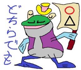 Moustache Frog-Gentleman sticker #6730710