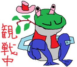 Moustache Frog-Gentleman sticker #6730719