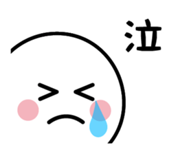 The Deadpan 6 sticker #6730821