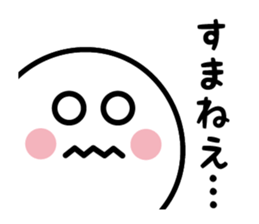 The Deadpan 6 sticker #6730844