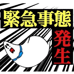 Destruction respect language2