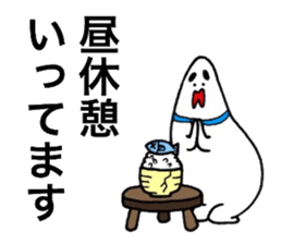 Destruction respect language2 sticker #6730929