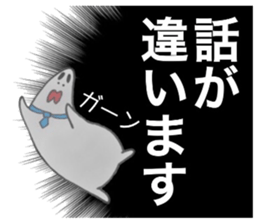 Destruction respect language2 sticker #6730934