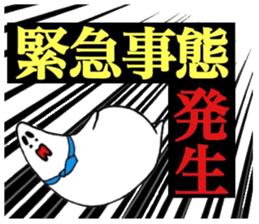 Destruction respect language2 sticker #6730935