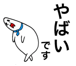 Destruction respect language2 sticker #6730936