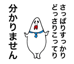 Destruction respect language2 sticker #6730937