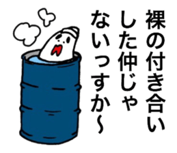 Destruction respect language2 sticker #6730938