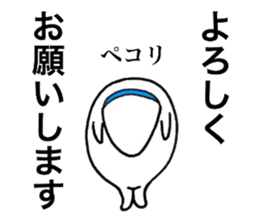 Destruction respect language2 sticker #6730945