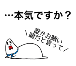 Destruction respect language2 sticker #6730949