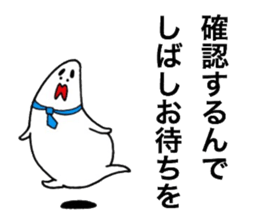 Destruction respect language2 sticker #6730952