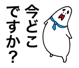 Destruction respect language2 sticker #6730953