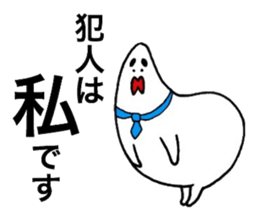 Destruction respect language2 sticker #6730956