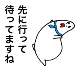 Destruction respect language2 sticker #6730959