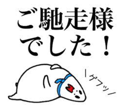 Destruction respect language2 sticker #6730960