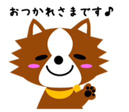 iruten sticker #6730968