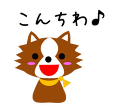 iruten sticker #6730969