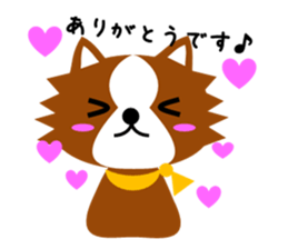 iruten sticker #6730971