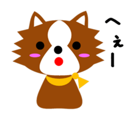 iruten sticker #6730972