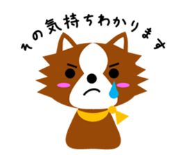 iruten sticker #6730974