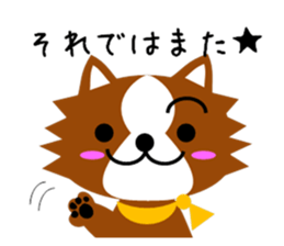 iruten sticker #6730978